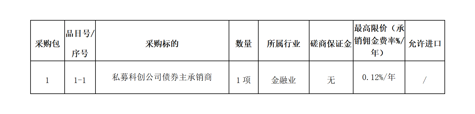 文字文稿1_01.png