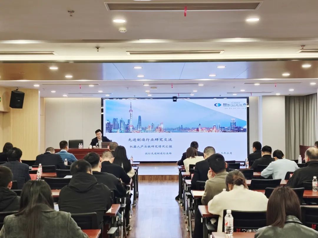 市国投公司举办机器人产业专题讲座