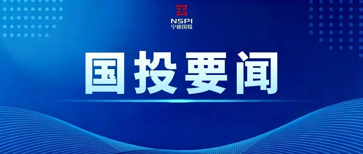 【奋战开门红】马年启新程 实干开新局——汇融投资集团2026年开门红